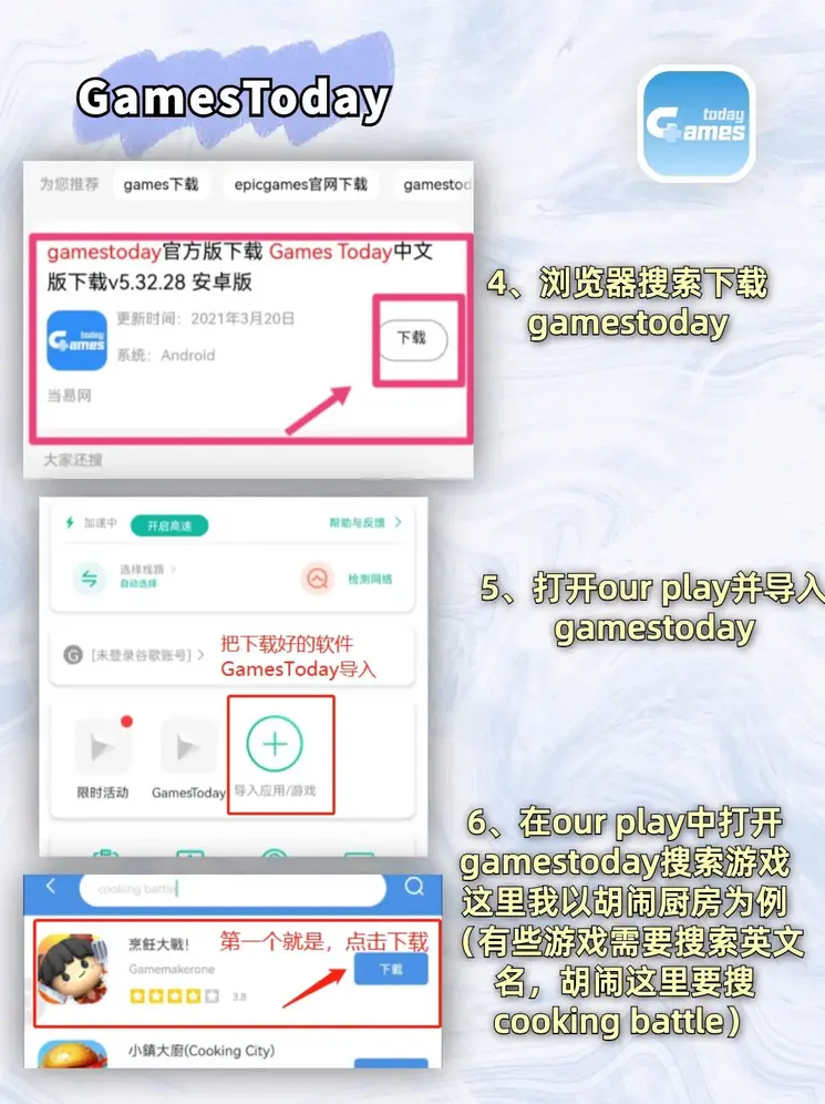 彩合买平台app下载截图2